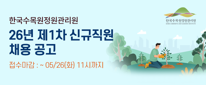 배너이미지