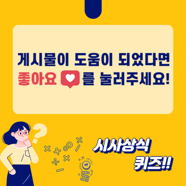 카드뉴스 이미지