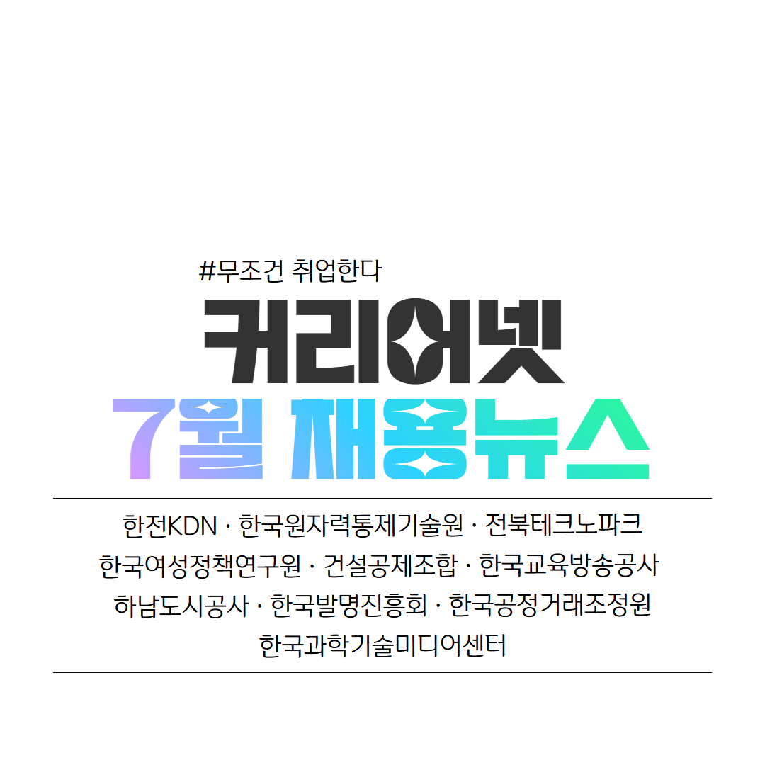 뉴스 썸네일 이미지