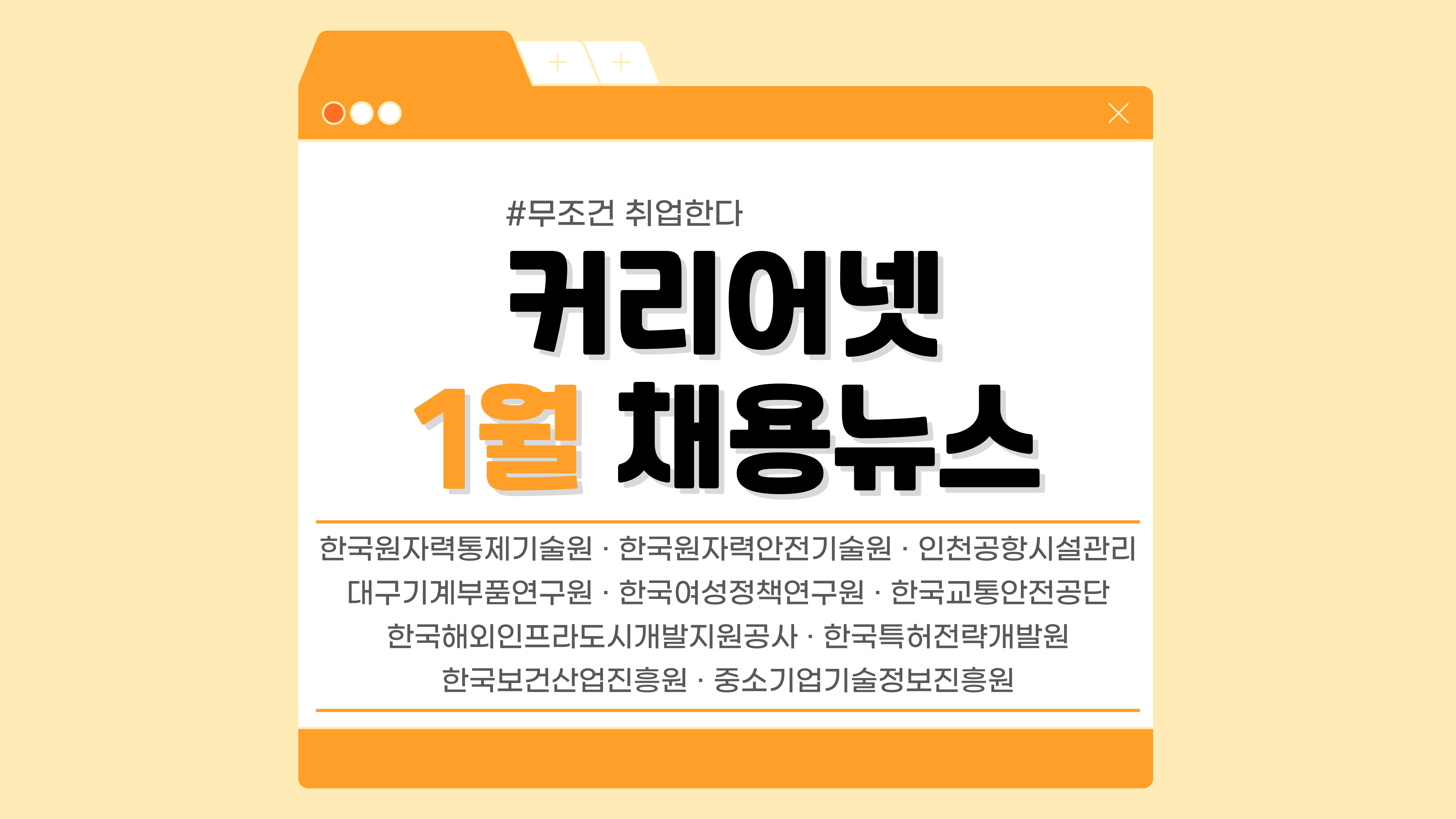 뉴스 썸네일 이미지