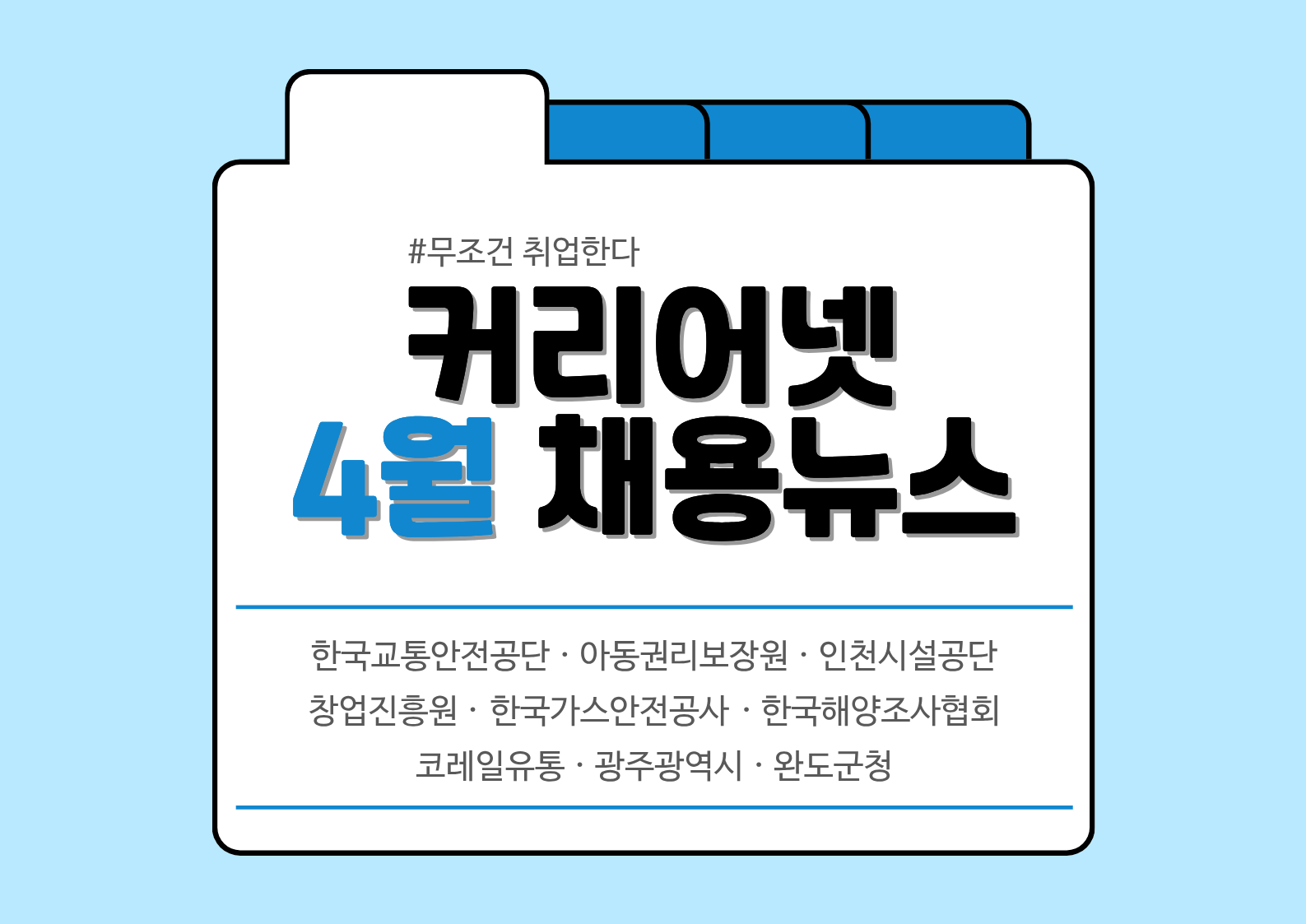 뉴스 썸네일 이미지