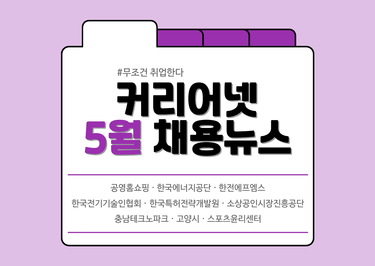 뉴스 썸네일 이미지