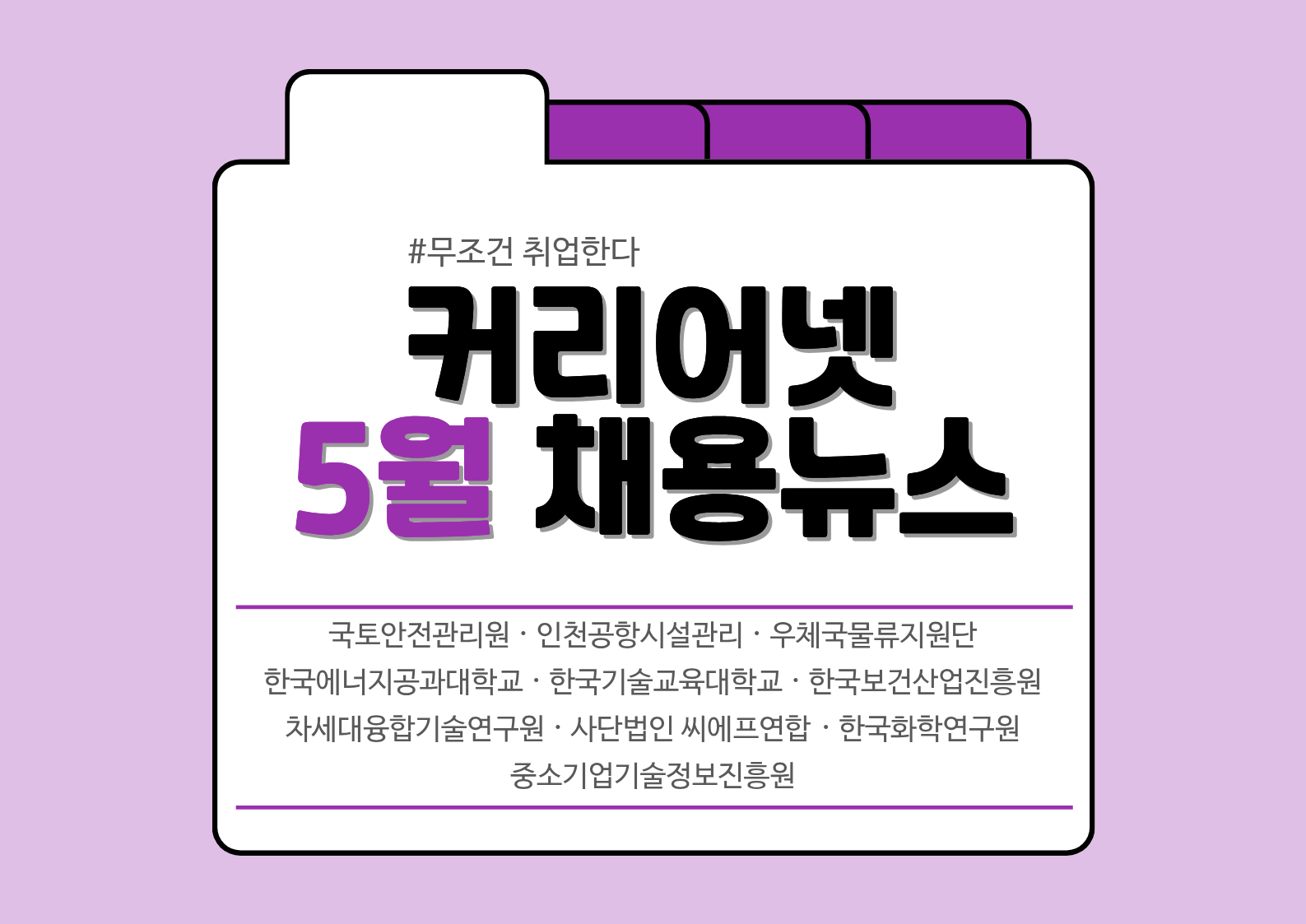 뉴스 썸네일 이미지