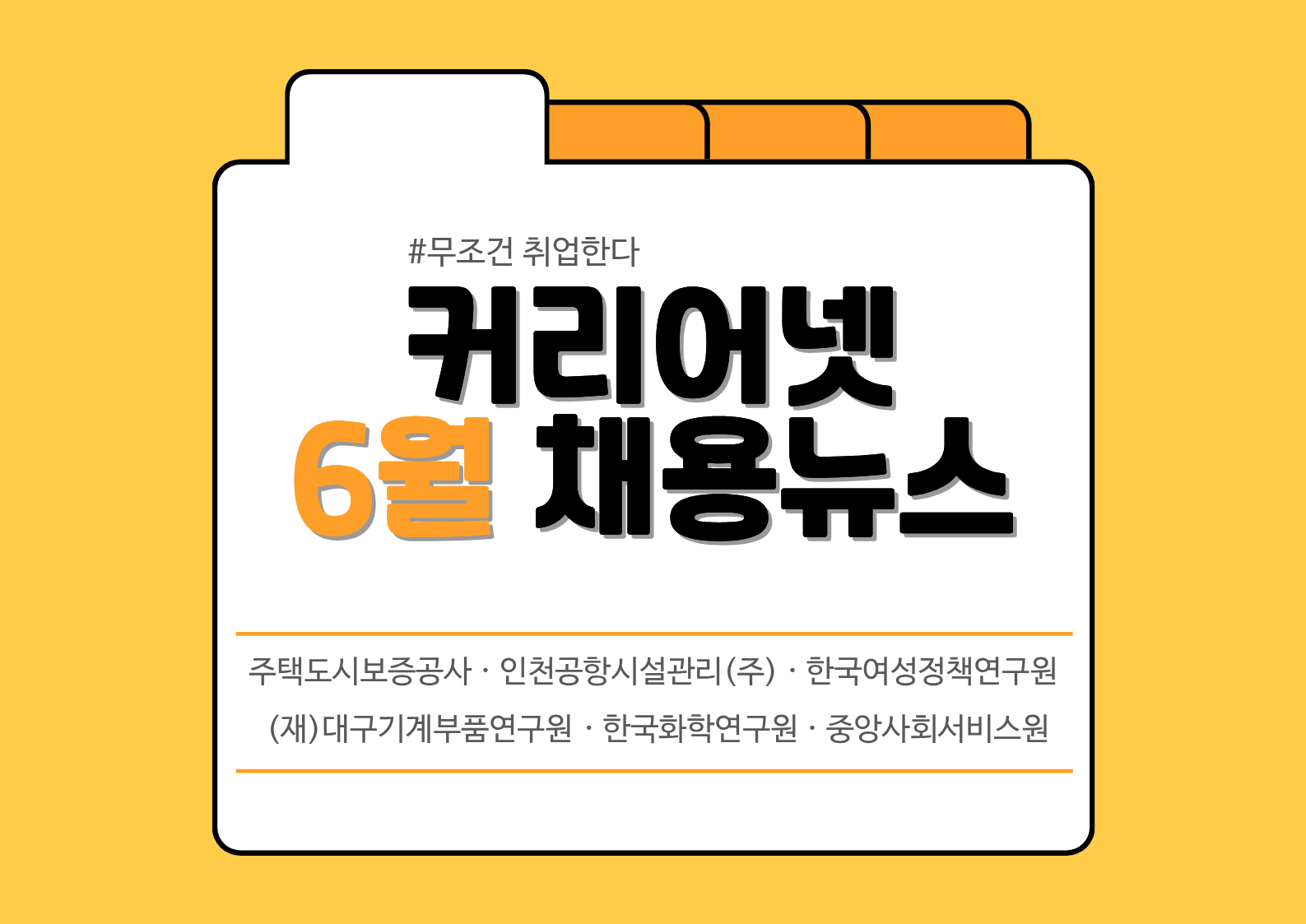 뉴스 썸네일 이미지