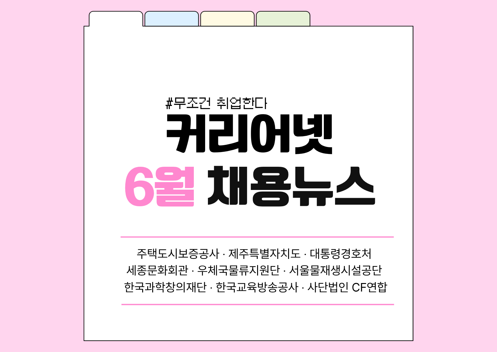 뉴스 썸네일 이미지
