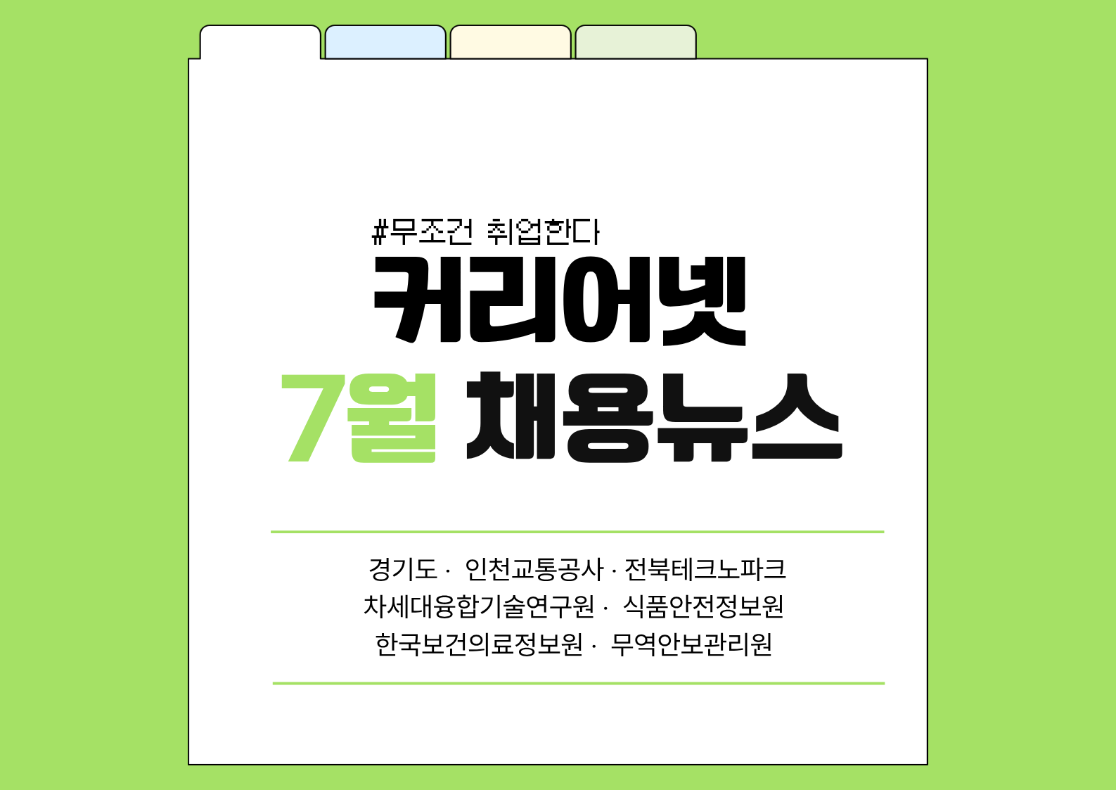 뉴스 썸네일 이미지