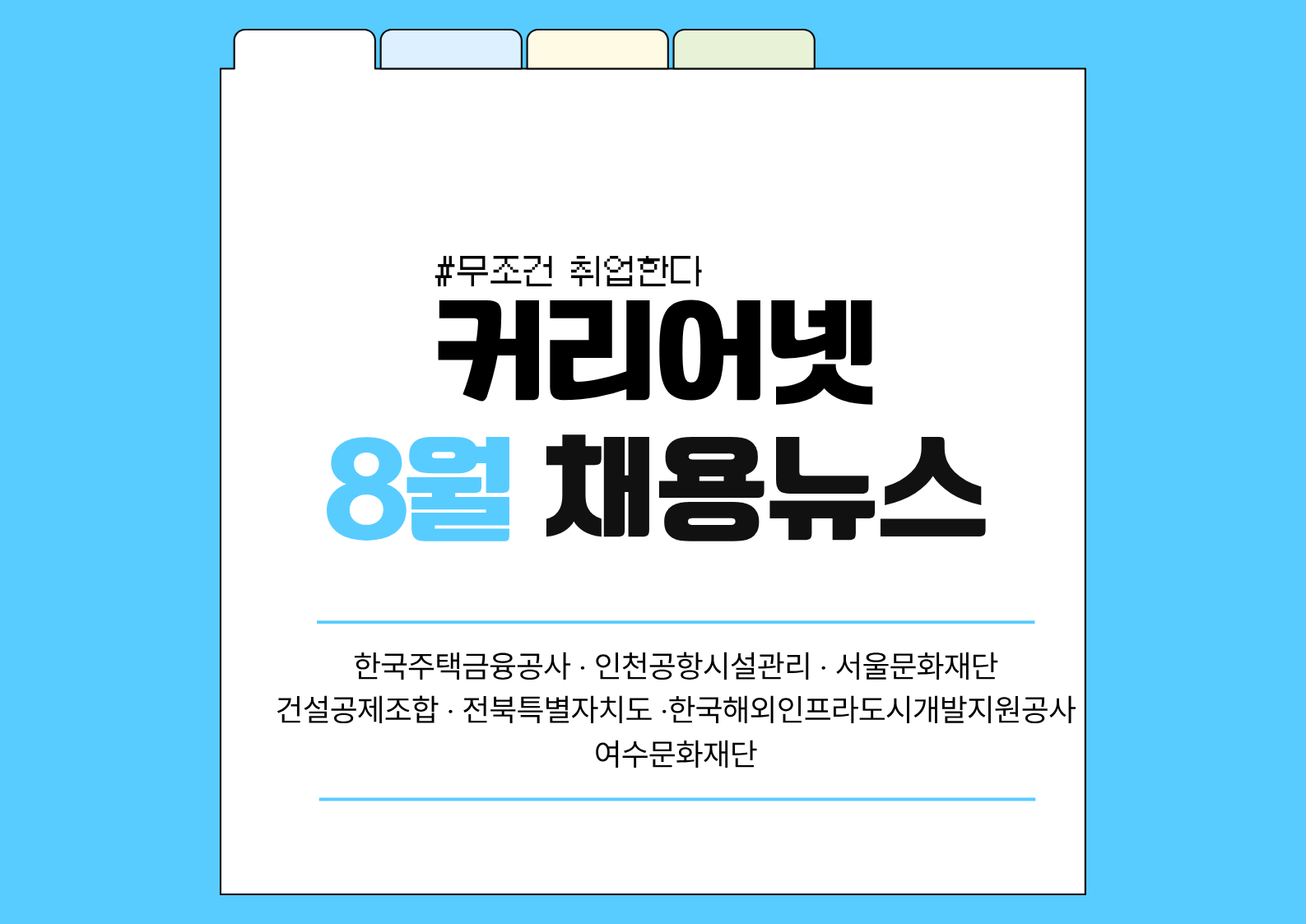 뉴스 썸네일 이미지