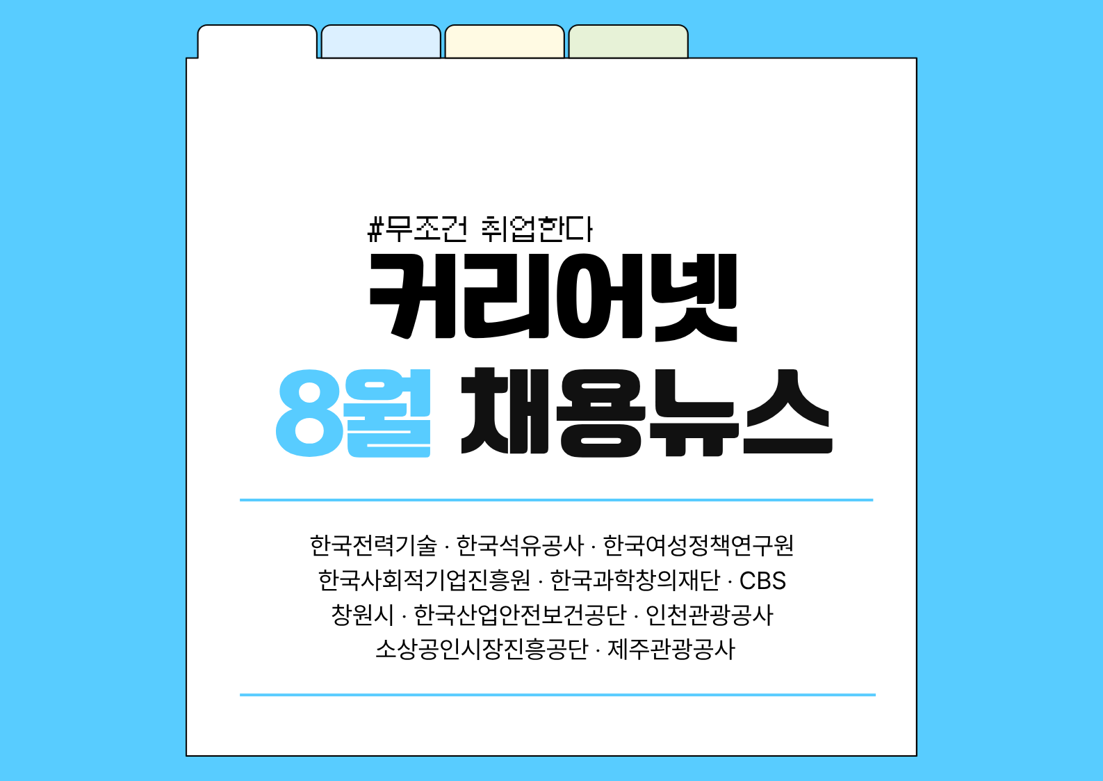 뉴스 썸네일 이미지