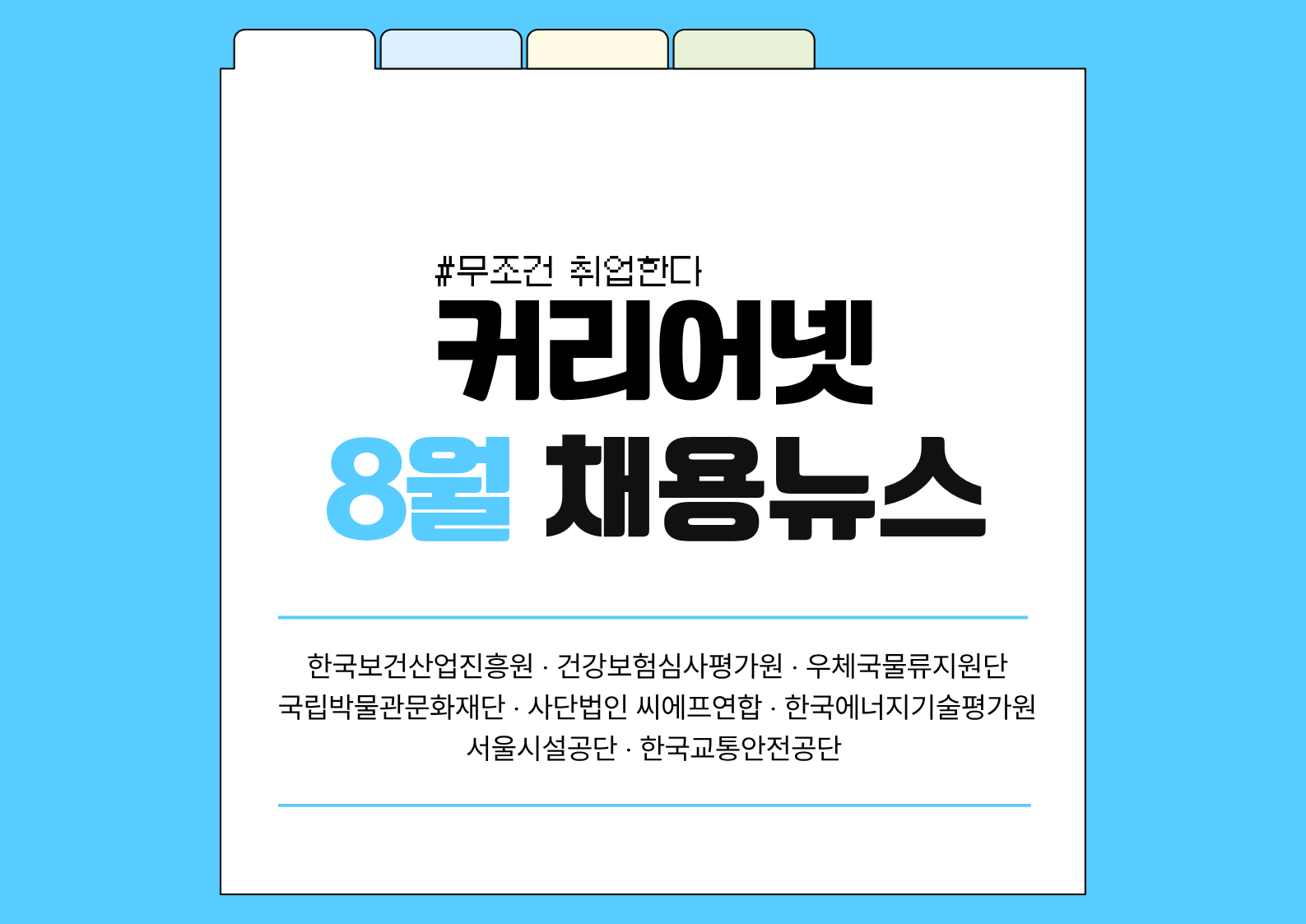 뉴스 썸네일 이미지